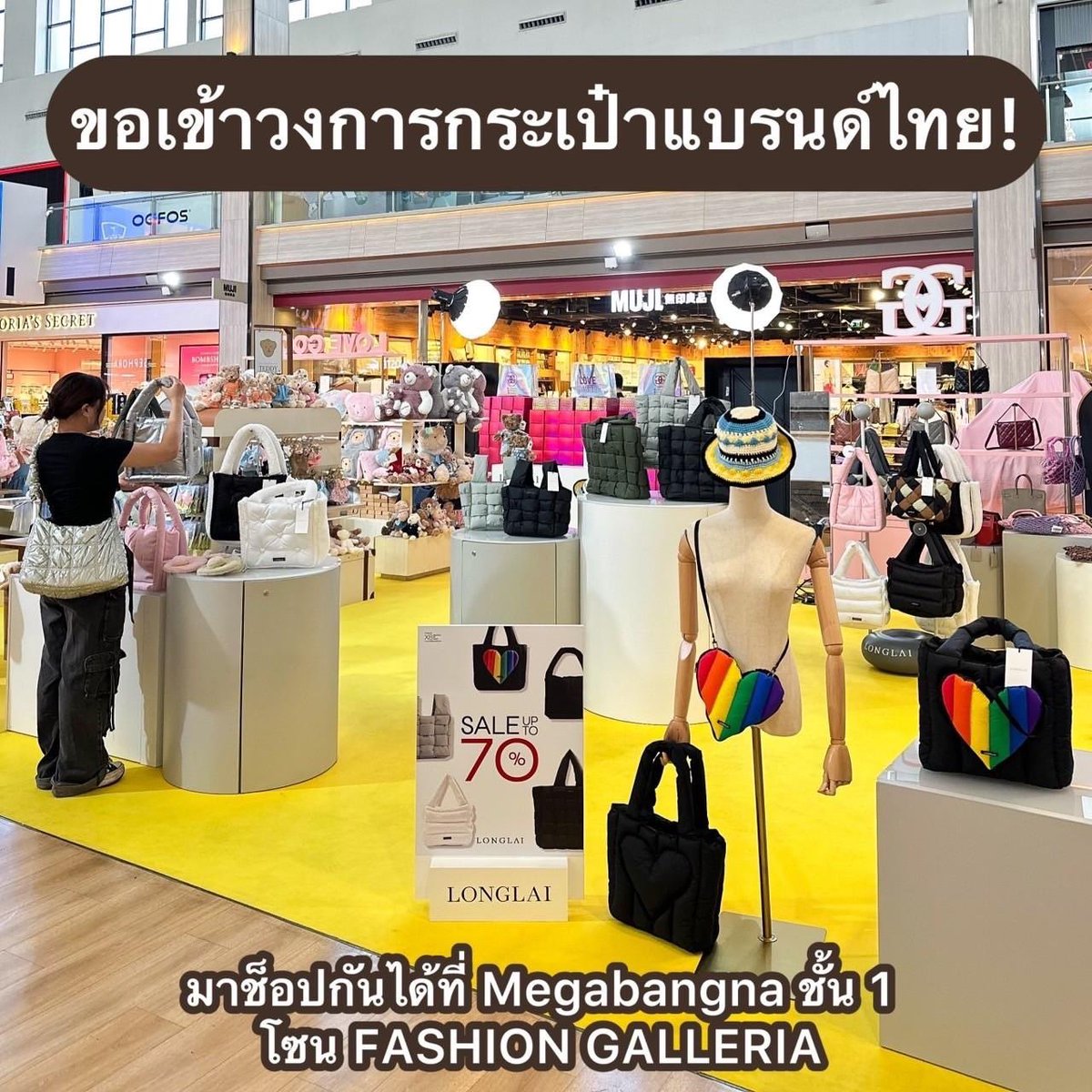 punpromotion's tweet photo. 👜 กระเป๋าแบรนด์ไทยทรงเก๋! #LONGLAI ลดสูงสุด 70% ที่ Pop-Up Store Megabangna ดีไซน์สวยวัสดุเริ่ด และมีความ Functional เผื่อใครอยากเข้าวงการนี้ก็มาช็อปได้เลย จะบอกว่าราคาดีแบบนี้มีแค่ที่งานเท่านั้นนะฮะ
🗓 9 - 20 ส.ค. 67
📍 Megabangna ชั้น 1 โซน FASHION GALLERIA
#ปันโปร https://t.co/r9dEKyLcVi