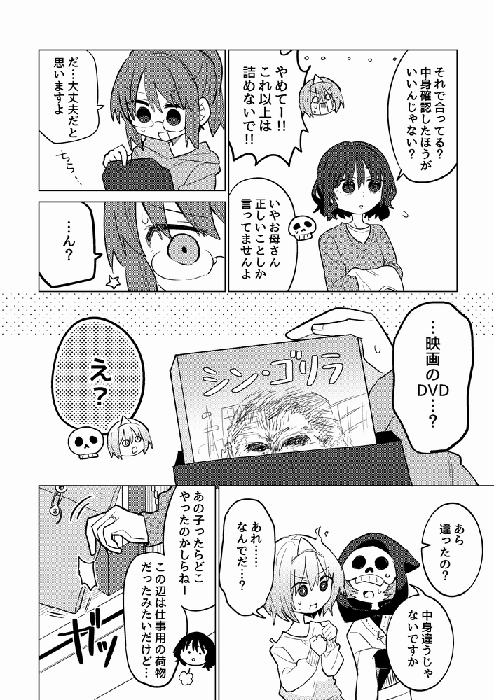 (4/4) 