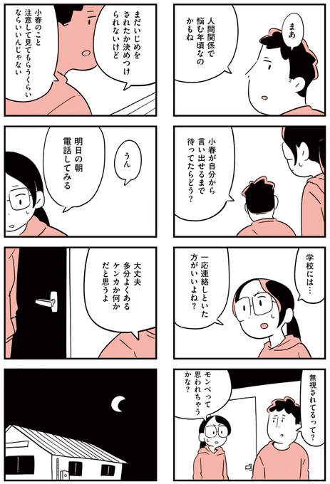 (4/11) 