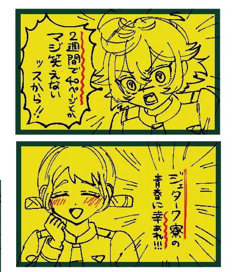 今回のPOP達です 