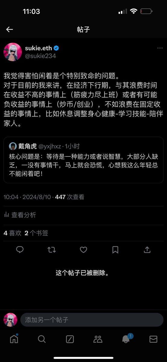 𝘁𝗮𝗿𝗲𝘀𝗸𝘆 tweet media