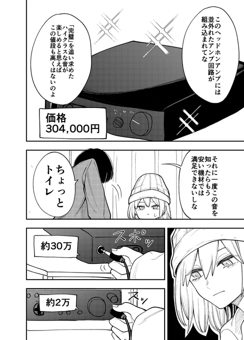 続きです(2/2) 