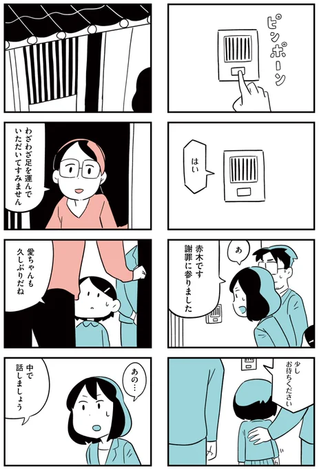 (10/11) 