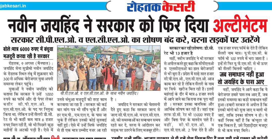 जयहिन्द tweet media