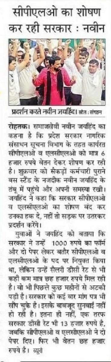 जयहिन्द tweet media