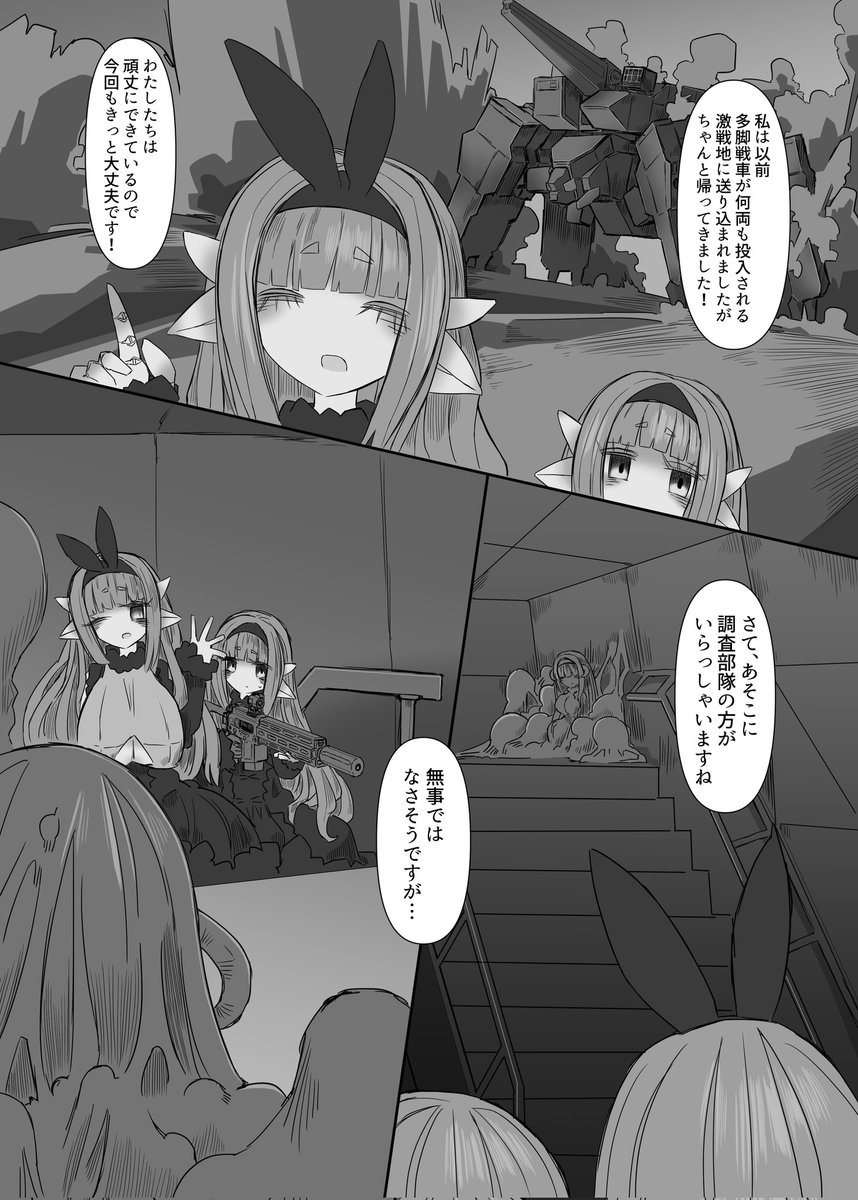 C104二日目(月曜)の東【Q04b】にて新刊を頒布します。クエンステッド姉妹連鎖堕ち本です!
ぜひ見に来てください!
#C104新刊サンプル 
#C104お品書き 