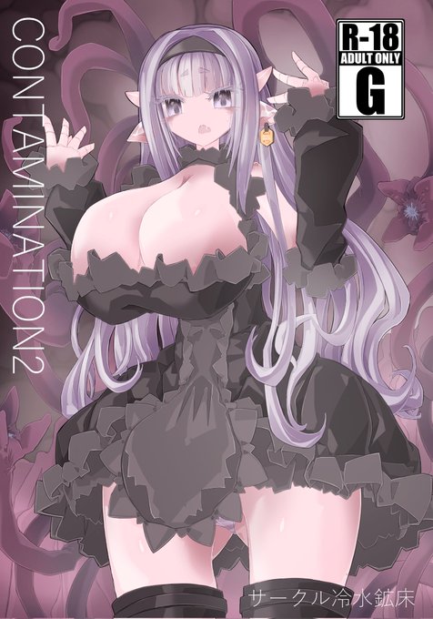 C104二日目(月曜)の東【Q04b】にて新刊を頒布します。クエンステッド姉妹連鎖堕ち本です!ぜひ見に来てください!#C104新刊サンプル #C104お品書き 