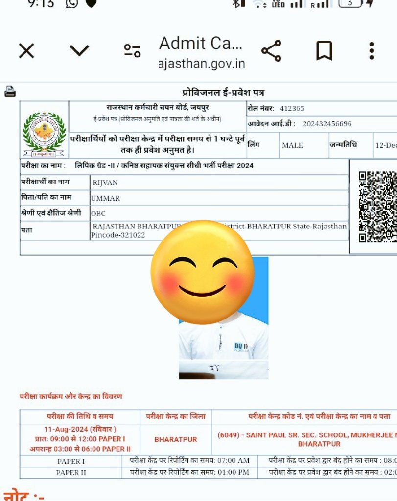 दोस्तों कल अपना exam हैं। आज का दिन  सफ़र होगा। दुआ करना कल दिन अच्छा हो, जो पढ़ा है वो सब अच्छे से apply हों जाएं। 🤲