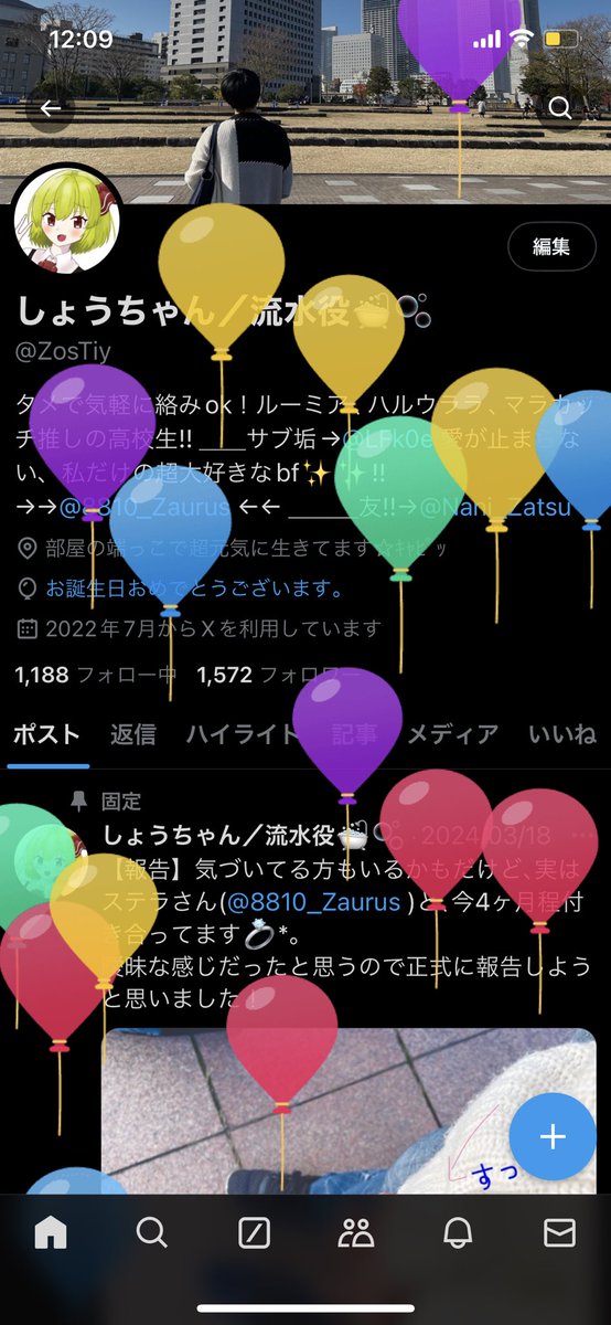 ZosTiy's tweet photo. 半年ぶり…!!今日は実は私の誕生日‼️
もし良かったら一言でも声をかけて貰えると嬉しいな…✨️
全然浮上してなくてごめんね💦今日まで元気に生きてるよ☺️ https://t.co/18kqCXteAz
