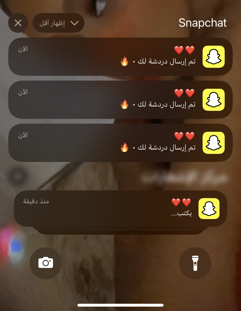 nah17n's tweet photo. آه ياكِلي يا أغلى النااااااااااااس . https://t.co/lZRKGG8RCv
