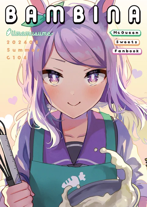 明日のポスターです よろしくね!