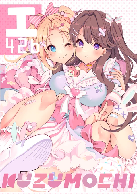 改めて夏コミ二日目「kuzumochi月曜 東-エ42b」どうぞよろしくお願いします。こちらのポスターを目印に来てください。お時間のある時に立ち読みだけでも来て下さると嬉しいです#C104  #C104WebCatalog