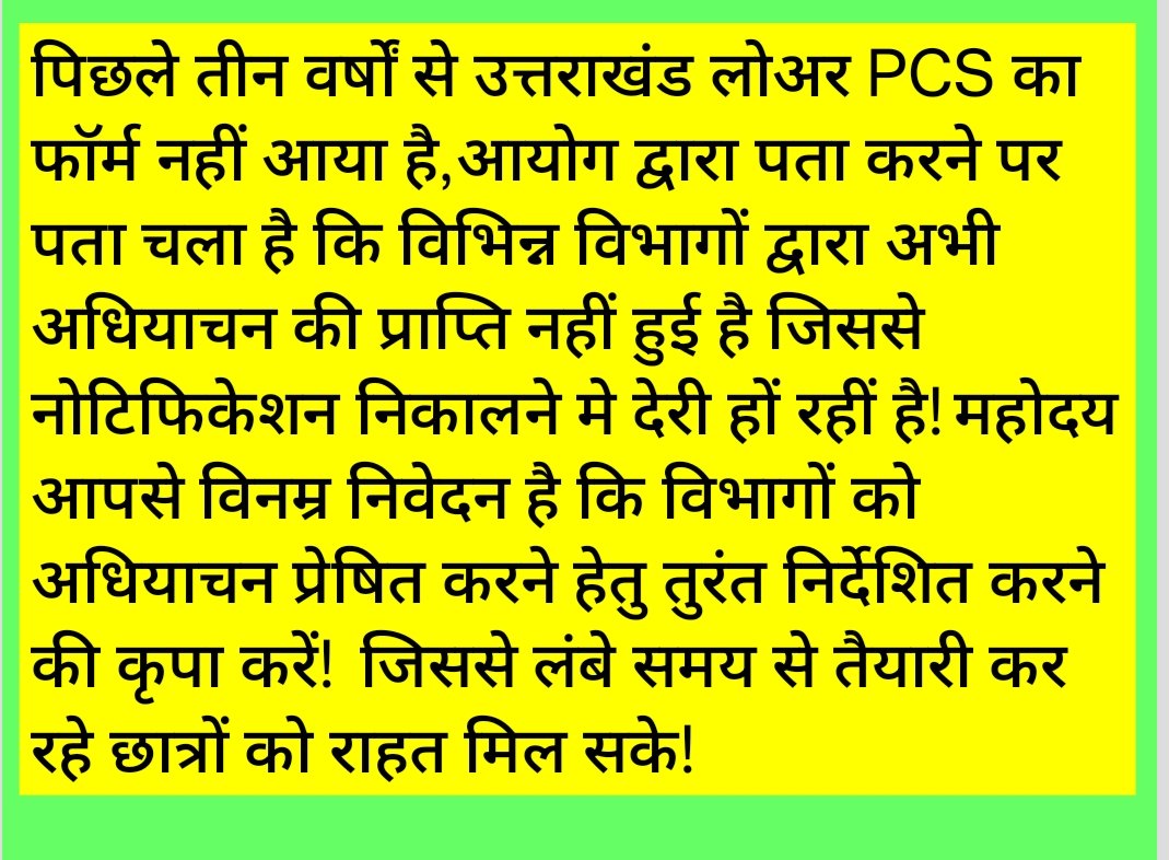 RahulBhatt7030's tweet photo. @pushkardhami #relese ukpsc #lowerpcs2024 notification
 
#उत्तराखंड अधीनस्त सेवा भर्ती  (लोवर pcs)परीक्षा विज्ञापन 2024जारी करो https://t.co/5zHaUZ3Bor