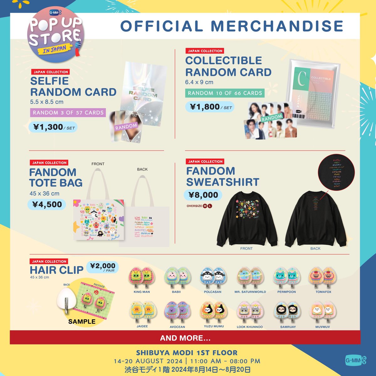 Feel free to visit us and grab a few GMMTV OFFICIAL MERCHANDISE at