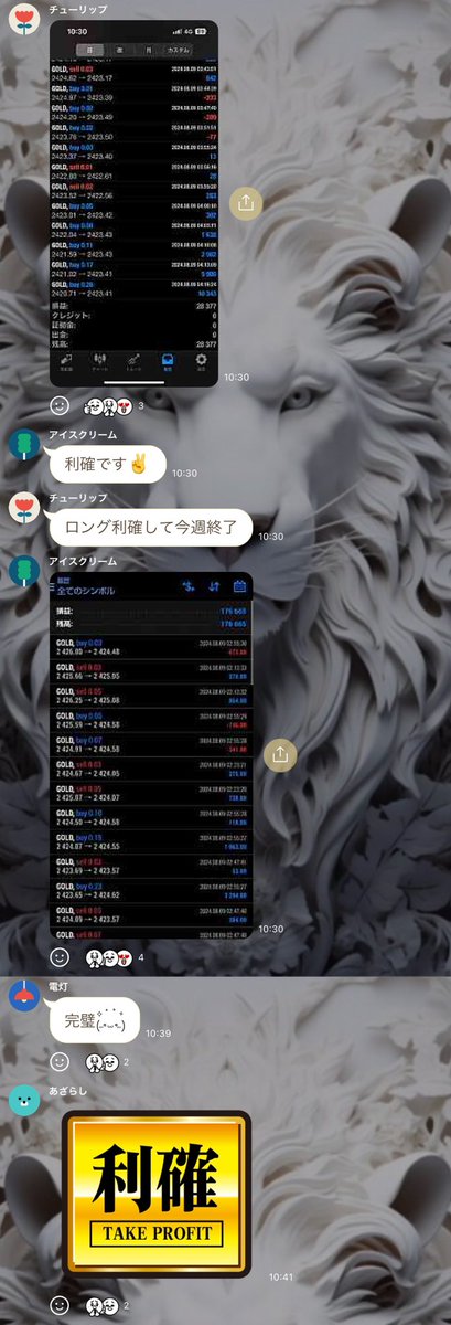 ◤◢◤◢◤◢◤◢◤◢

時短超爆益型EA

<ライル>

◤◢◤◢◤◢◤◢◤◢

🔶実質稼働5日
+4,513,177円（週利450%）

🔥5日で4倍達成🔥
🔥しかも朝の9-10時稼働のみ🔥

🟥無料EAはここから👇🎁 
bit.ly/4cAIGLD

#ad #FX自動売買 147円為替介入　ロスカット　ゴールド　株