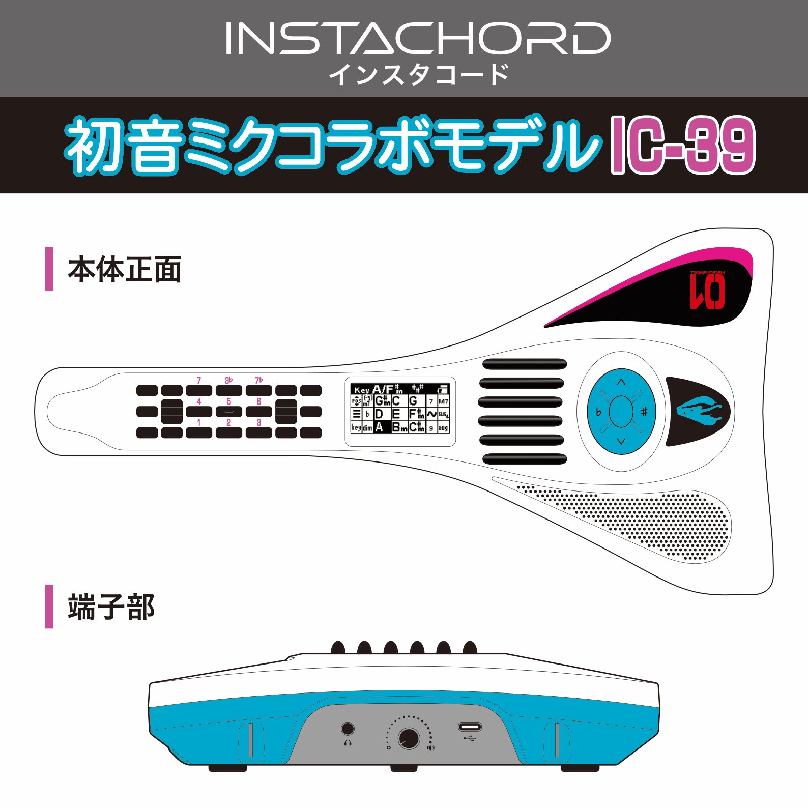 新宿店展示中〕 InstaChord インスタコード IC31BK InstaChord+