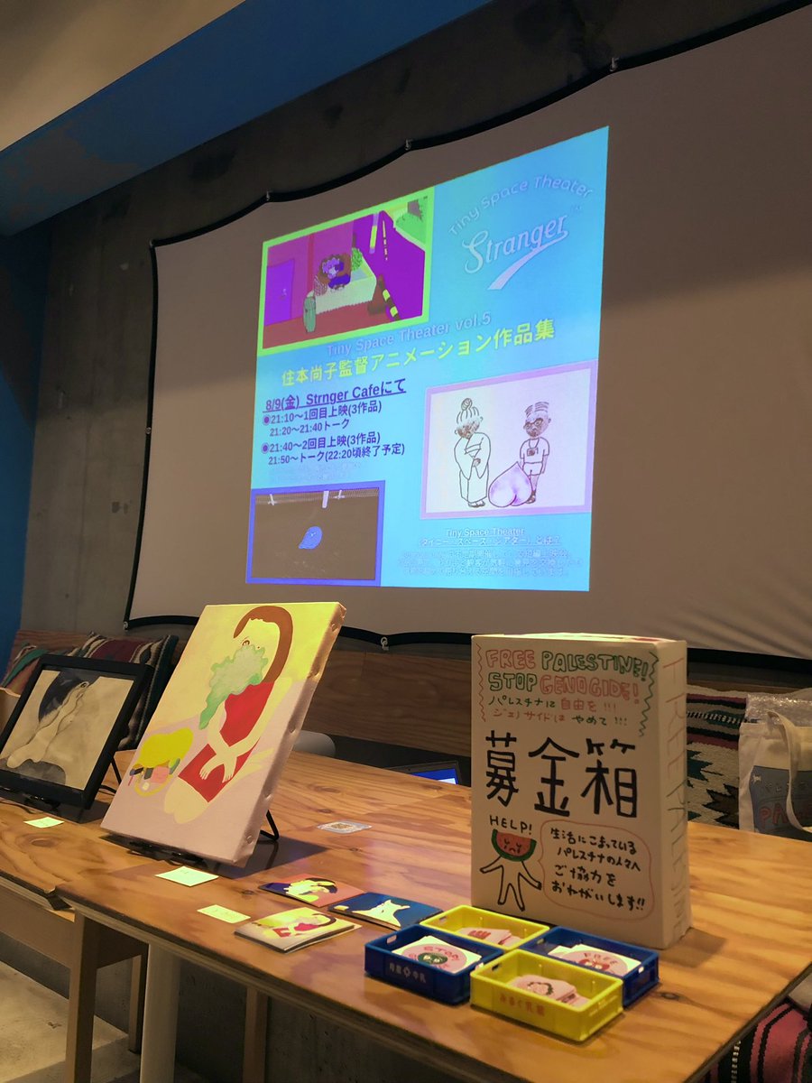 s_m_m_t_'s tweet photo. 昨日はStrangerカフェでのアニメーション上映にご来場いただきましてありがとうございました🥹💕‼️色んな方に見てもらえて、自分でも新たな発見がありました💡

また、募金してくださったりステッカーを購入してくださりありがとうございます😭🇵🇸✊改めて寄付した際にはお知らせします‼️ https://t.co/S5OwUrIC0y