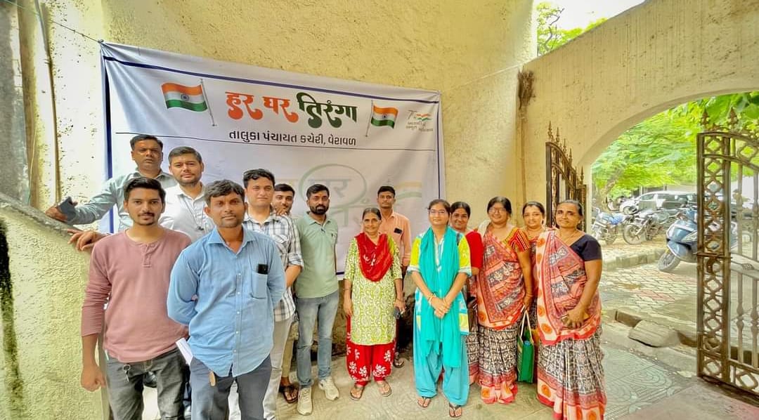 "હર ઘર તિરંગા" અભિયાન અંતર્ગત ગીર સોમનાથ જિલ્લાની તમામ તાલુકા પંચાયતો ખાતે તાલુકા વિકાસ અધિકારીશ્રીઓ,તાલુકાના અન્ય અધિકારીશ્રીઓ,પદાધિકારીશ્રીઓ દ્વારા "Har Ghar Tiranga Signature Campaign" યોજવામાં આવ્યું.
<a href="/CMOGuj/">CMO Gujarat</a> <a href="/InfoGujarat/">Gujarat Information</a> <a href="/collectorgirsom/">Collector Gir Somnath</a> <a href="/DdoGirsomnath/">District panchayat Gir Somnath</a>