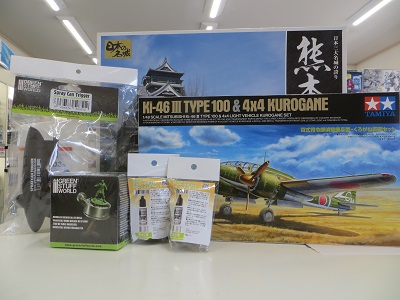 tentyo_kogemo's tweet image. ☆本日の入荷品8/10☆
＃GREENSTUFFWORLD さんのワークホルダーやトリガーグリップ等が再入荷
＃タミヤ｢1/48 百式司令部偵察機Ⅲ型+くろがね四起ｾｯﾄ｣新入荷など
また、RGガンダムVer.2.0の追加分も到着
どうぞご利用お待ちしております

＃童友社　＃熊本城　
＃ホビーショップ湖月堂