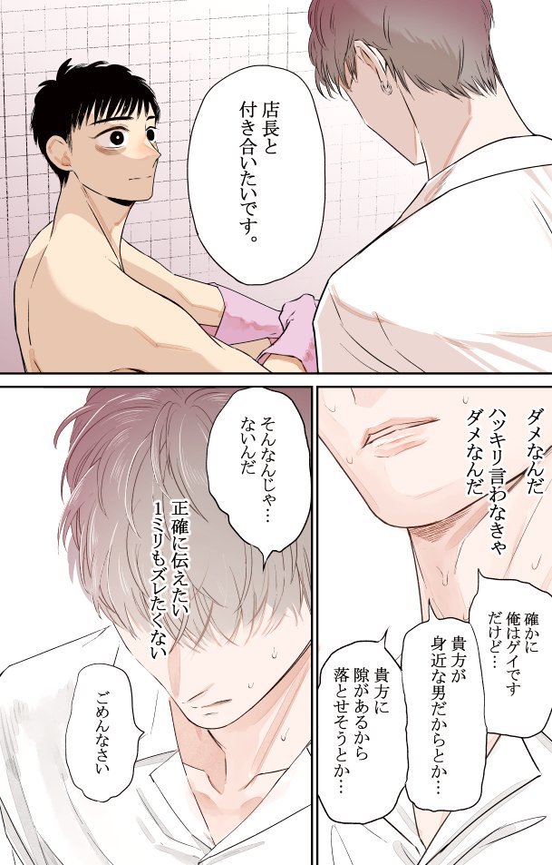 (2/3) 