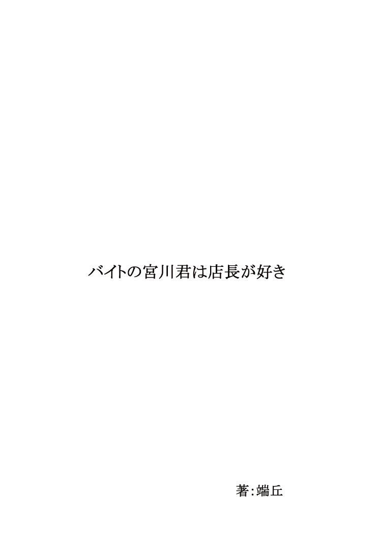 (3/3) 