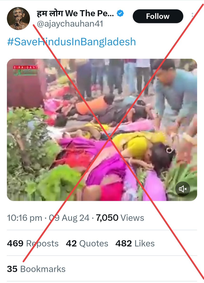 zoo_bear's tweet photo. @ajaychauhan41 Five people were electrocuted during Jagannath Dev's Rath Yatra in Bogura. Several others were taken to the hospital in critical condition. This was in July. Nothing to do with current #BangladeshViolence https://t.co/YVSd1UCWjU