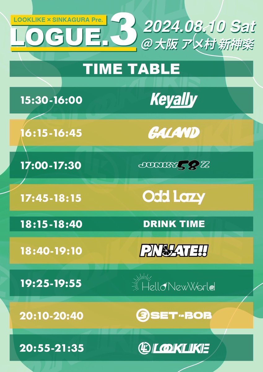 【本日】
2024.8.10(Sat)SINKAGURA
LOOKLIKE &amp; SINKAGURA pre.
"LOGUE.3"

LOOKLIKE 
『LOGBOOK』Release tour
 "Writing tour 2024" 1st day

w/
LOOKLIKE
3SET-BOB
Hello New World
PINGLATE!!
Odd Lazy
JUNKY58%
GALAND

OPEN/START 15:00/15:30

遅刻厳禁🤯
よろしくお願いします‼️