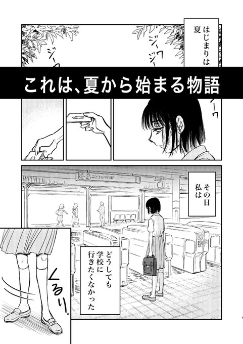 告知です。
2024年8月19日発売の ヤングキングBULL に、
読切『道橋木綿子を断罪する』が掲載されます。
過去に出した同人誌の再掲です。
再版の予定もないので、読んでいただける機会がある事が正直に嬉しいです。未読の方は、よろしかったら、ぜひ。 