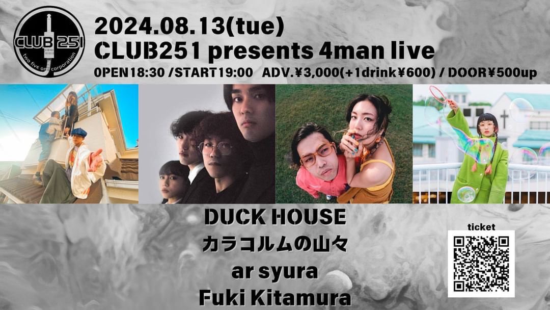 karakoram_jp's tweet photo. 🌋 Live Info 🌋

8/13(火)📍下北沢251
"CLUB251 presents 4man live"

🚨急遽出演決定🚨
@Nagromeel さんの代打を務めますのは我々、カラコルムの山々！

OPEN 18:30 / START 19:00 https://t.co/2KGc03woSO