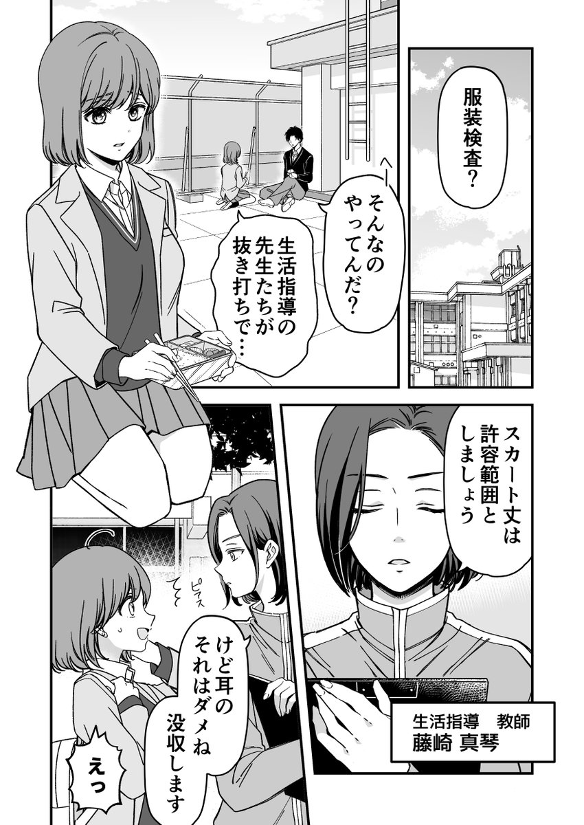 (2/8) 