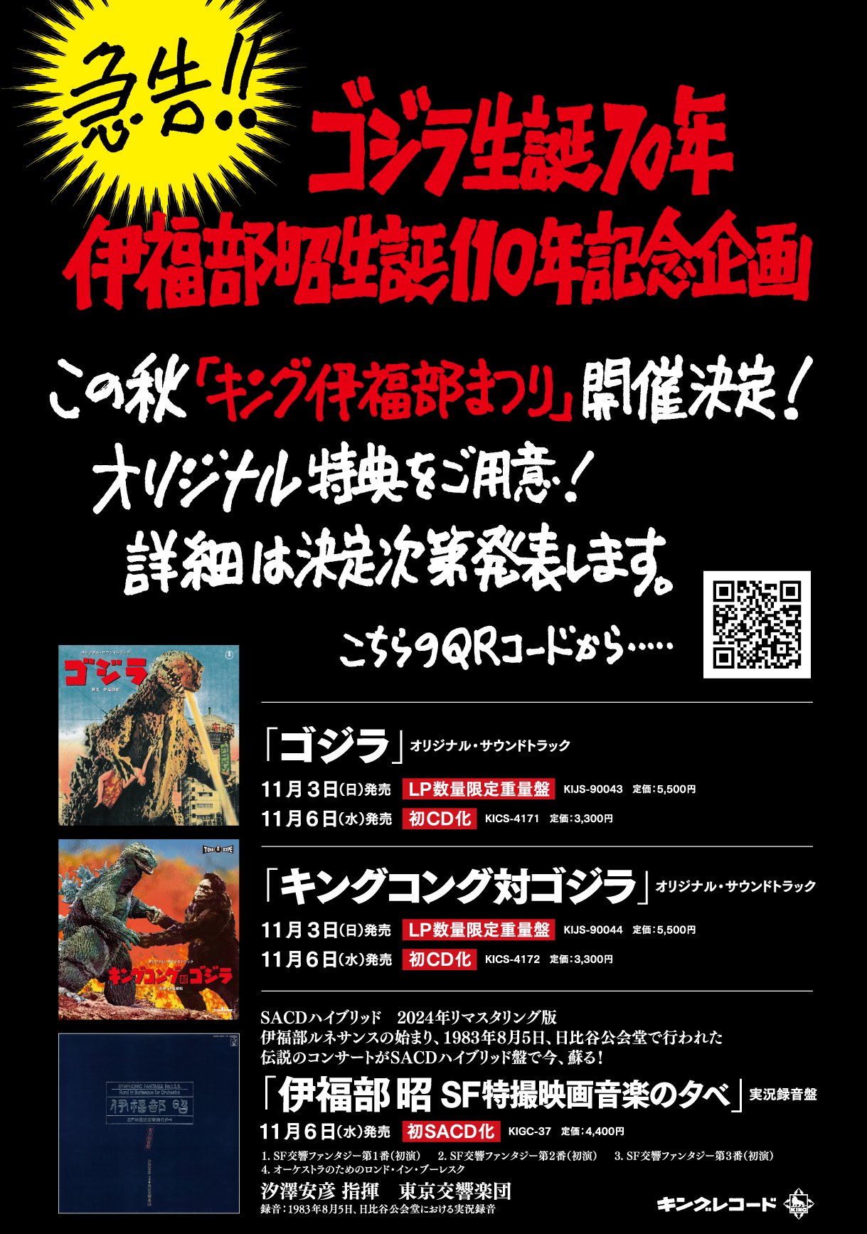 キングレコード ジャズ＆クラシック_公式 on X: 