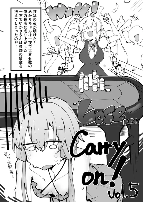 新刊サンプル+お品書き(1/2) 