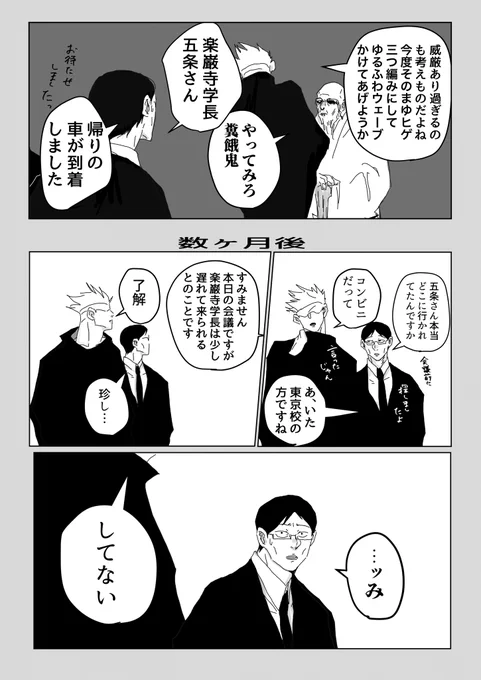 してない 