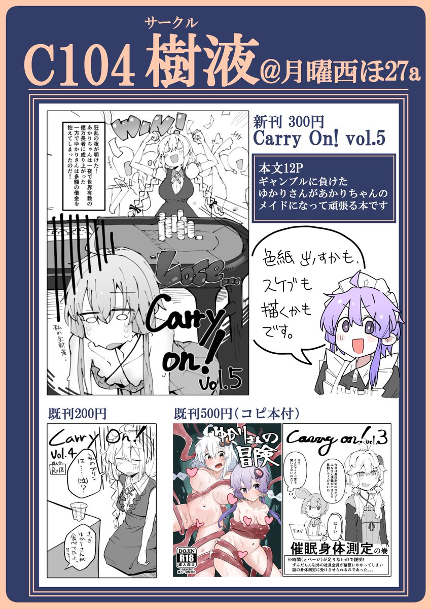 (2/2)
当日は宜しくお願いしますm(_  _)mペコ 