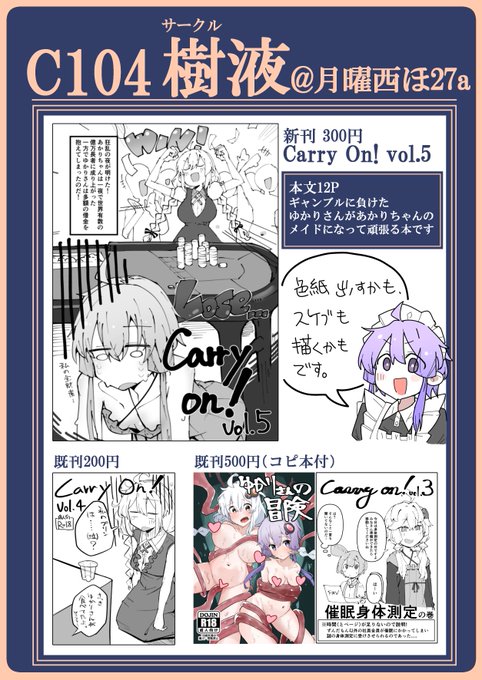 (2/2)
当日は宜しくお願いしますm(_  _)mペコ 