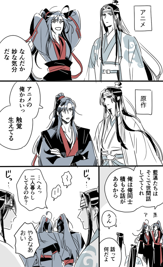 zattamt's tweet photo. 謎時空 https://t.co/5TRdUYJwS0