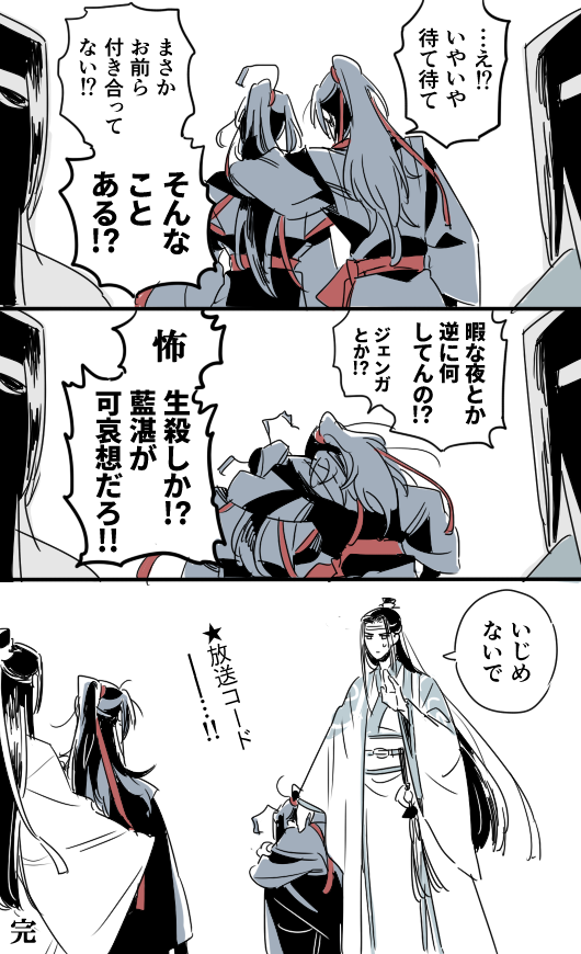 zattamt's tweet photo. 謎時空 https://t.co/5TRdUYJwS0