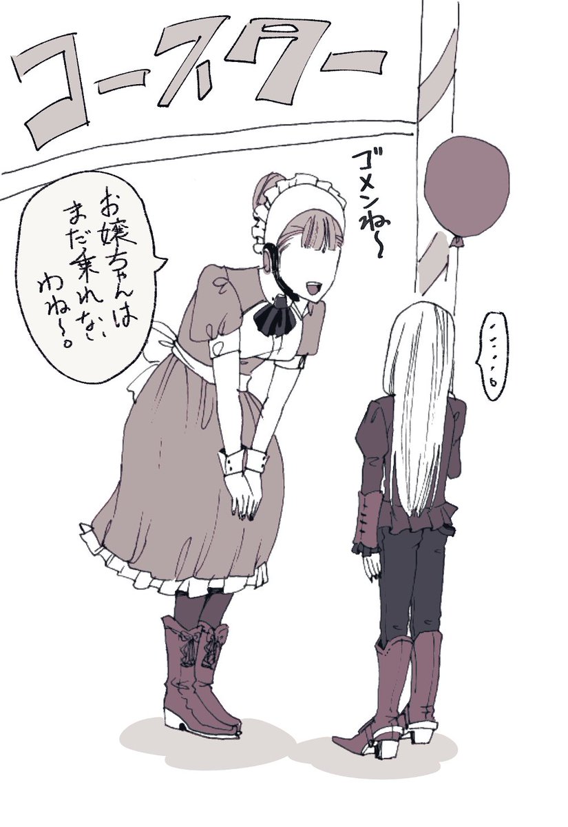 あとはもうだめです 