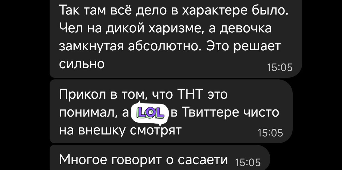 Красноярец Антон Иванов (@originalgoodman) on Twitter photo 