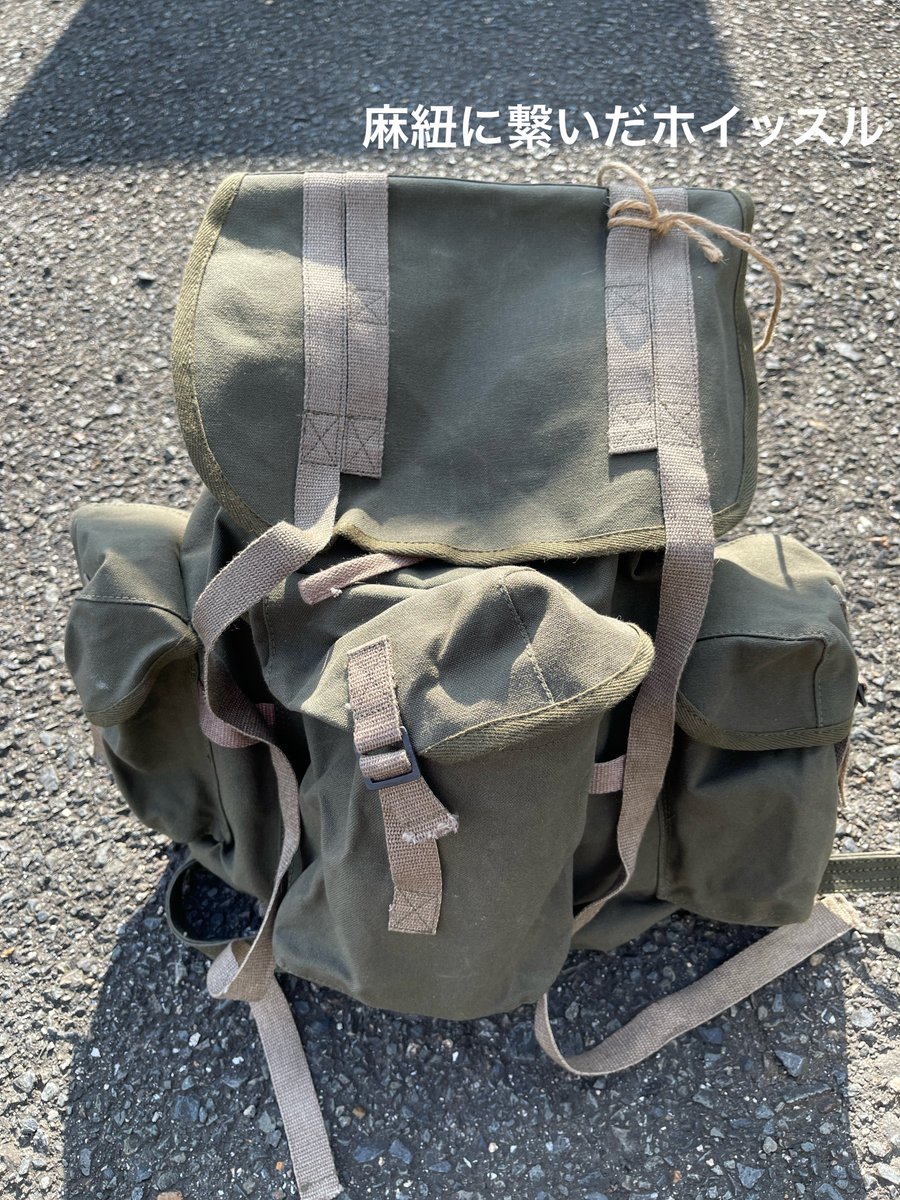 LRRPラックサック - Search / X