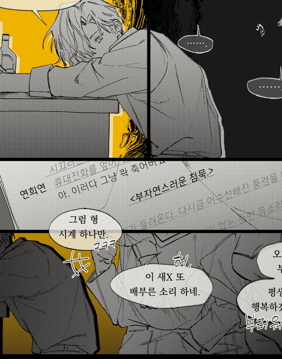 satisfactio_nox's tweet photo. 커미션~ https://t.co/cciKea2ULG