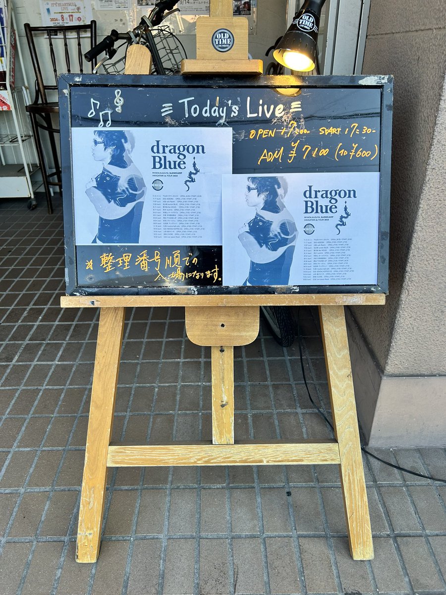 sasamofu26's tweet photo. 本日はこちら
#宮田和弥
#SLOWCAMP
#dragonblue https://t.co/gdt3ArgxOi