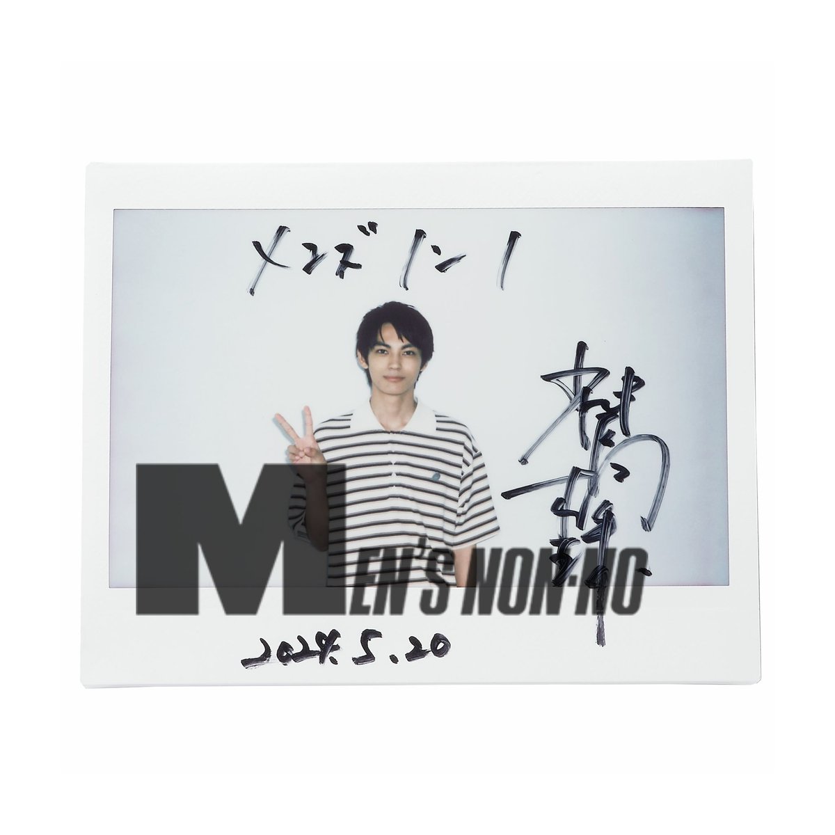 MEN'S NON-NO／メンズノンノ tweet media