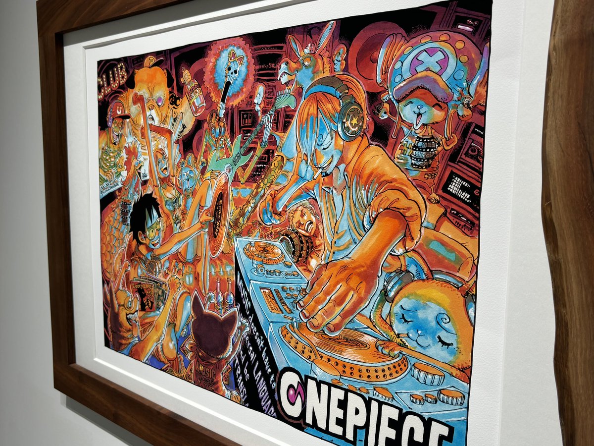 展 