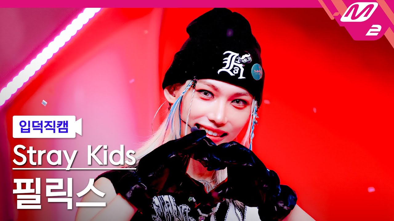 FELIX JAPAN 🇯🇵 on X: 