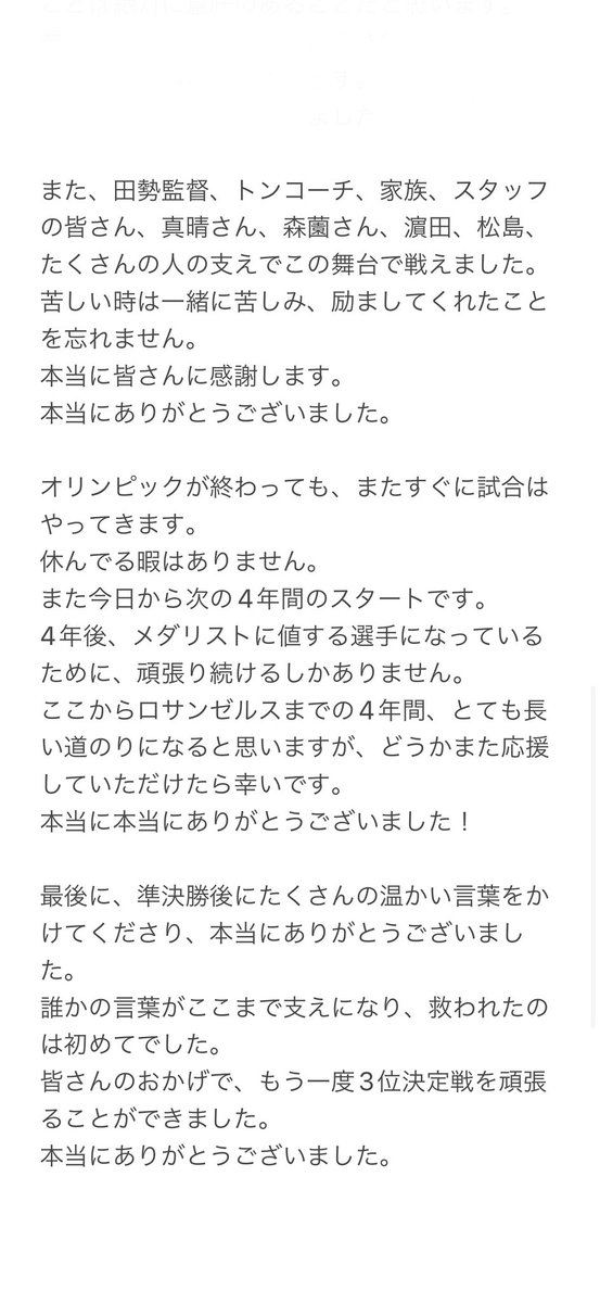張本智和 Harimoto Tomokazu tweet media