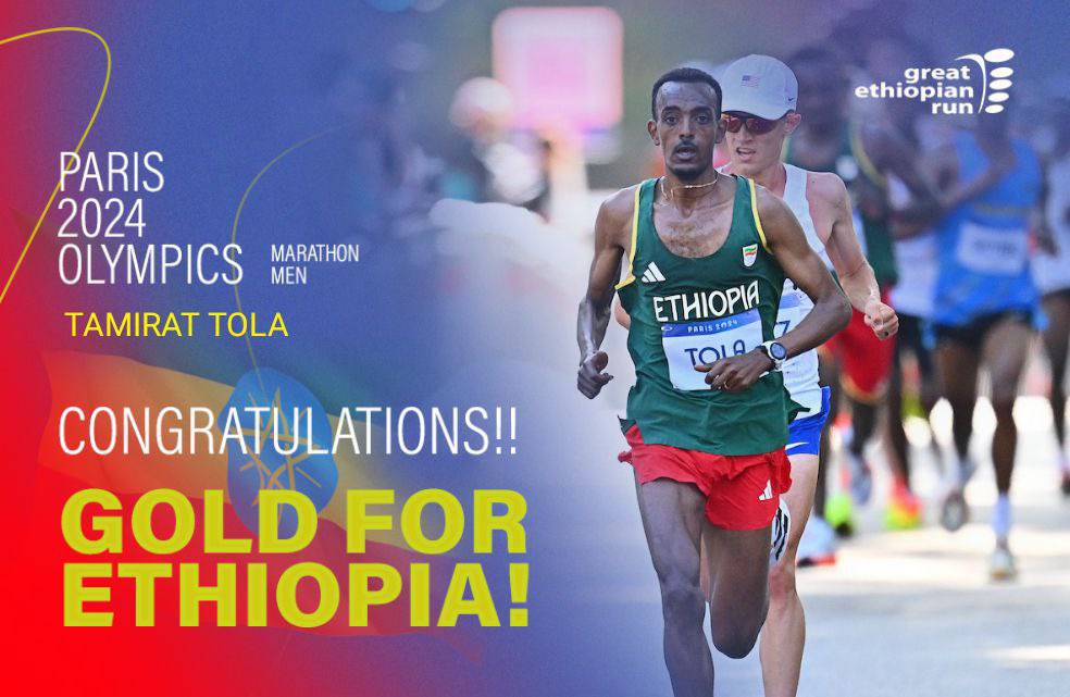 የመጀመሪያው የወርቅ ሜዳሊያ!! 
ታምራት ቶላ!  🇪🇹🇪🇹🇪🇹