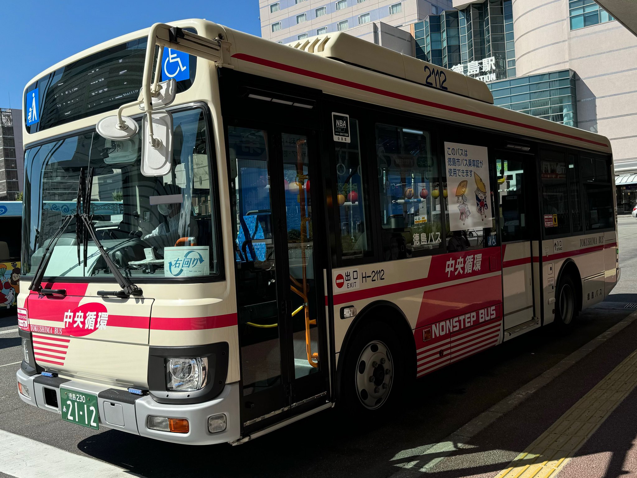 JR&BUS&AIRPORT 〜過去から未来へ〜 on X: 