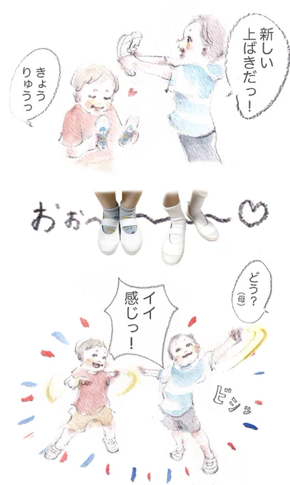 「いつでもどこでも遊んじゃう君たちに」(2/3) 