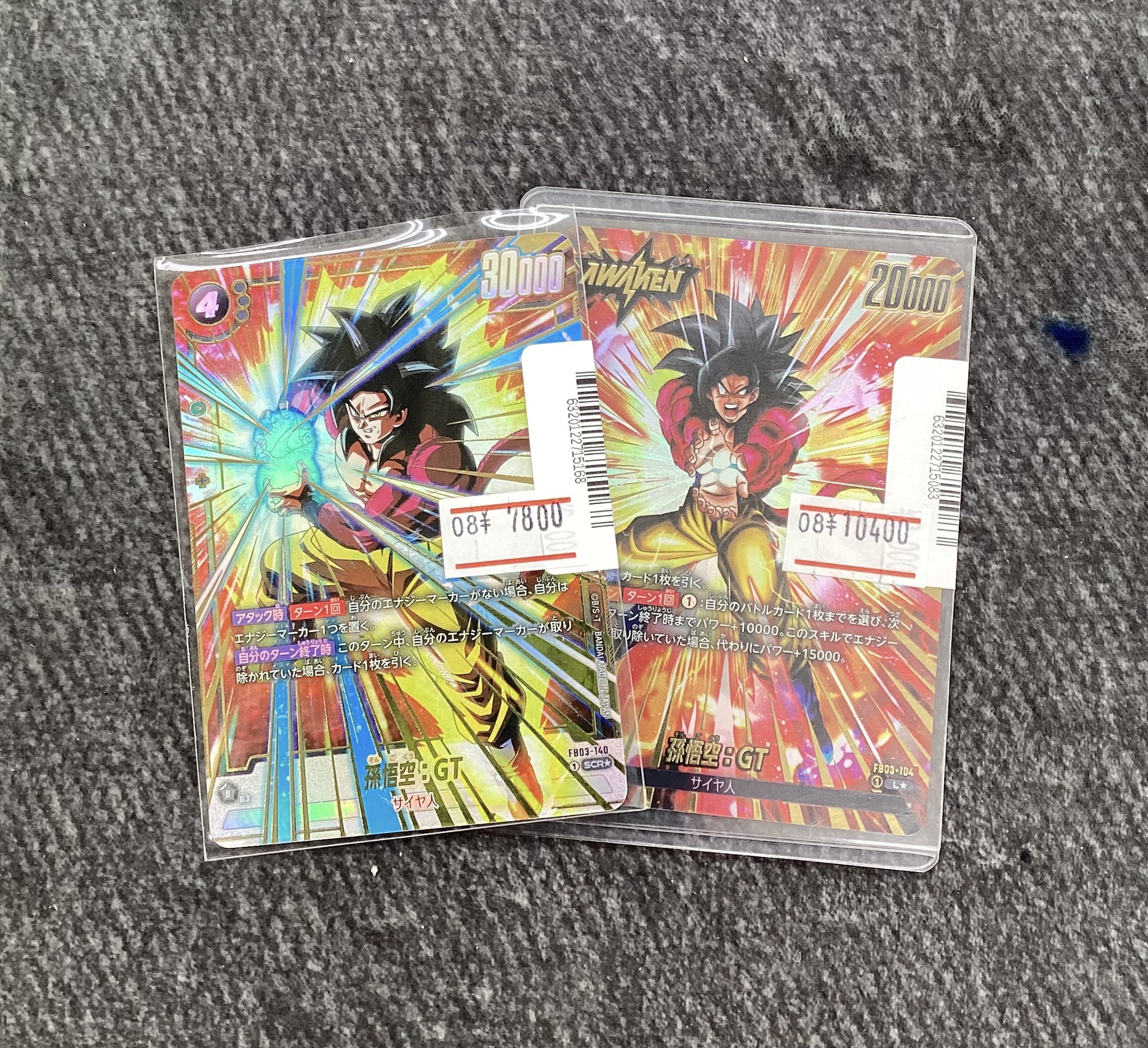 ドラゴンボール 孫悟空:GT 怒りの咆哮 FB03-140 ARS 10 【公式通販】